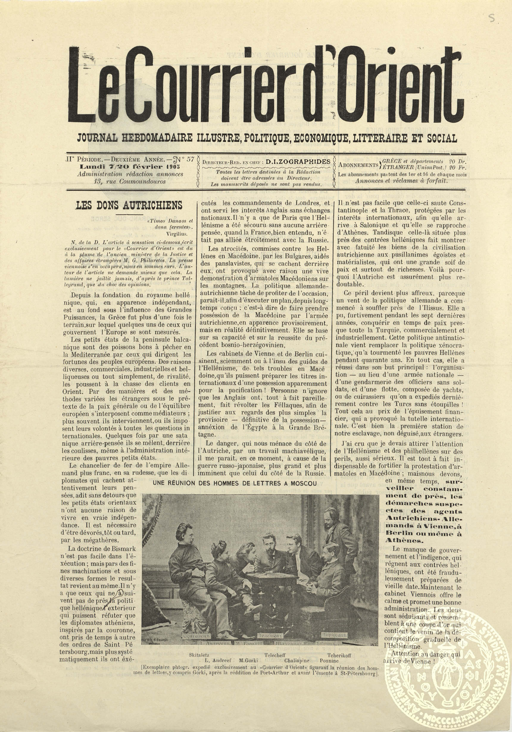 Le courrier d'Orient. Journal hebdomadaire, illustre, politique, economique, litteraire, et social.